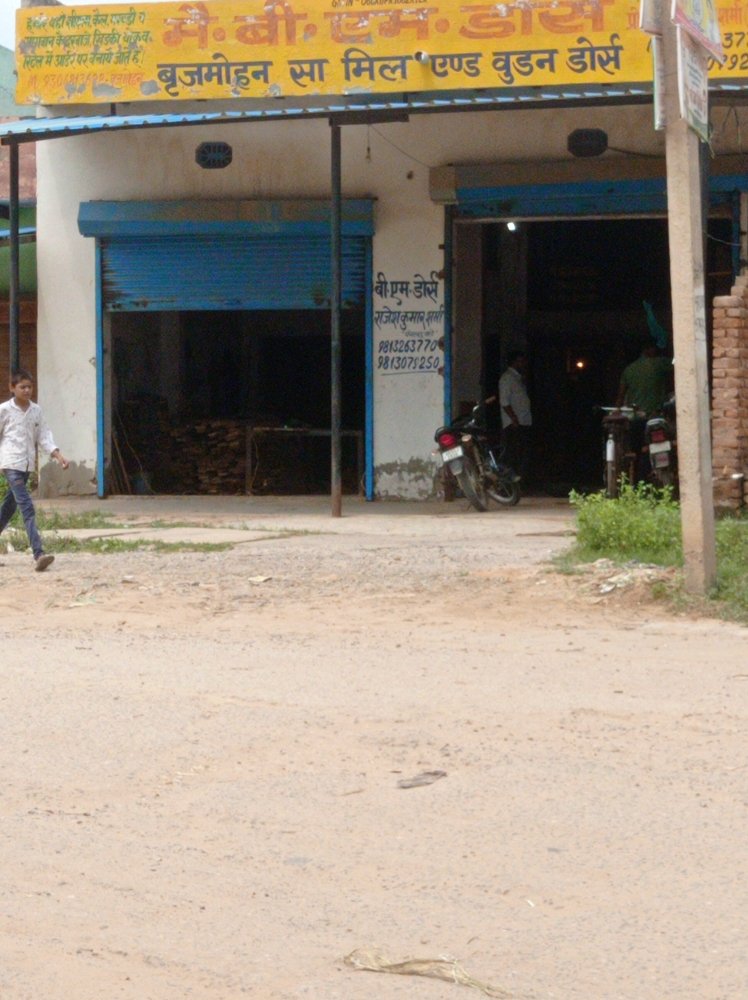 Merchant Business Image