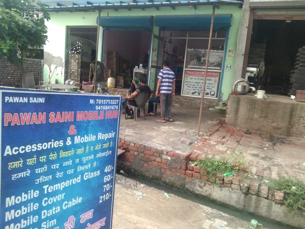 Merchant Business Image