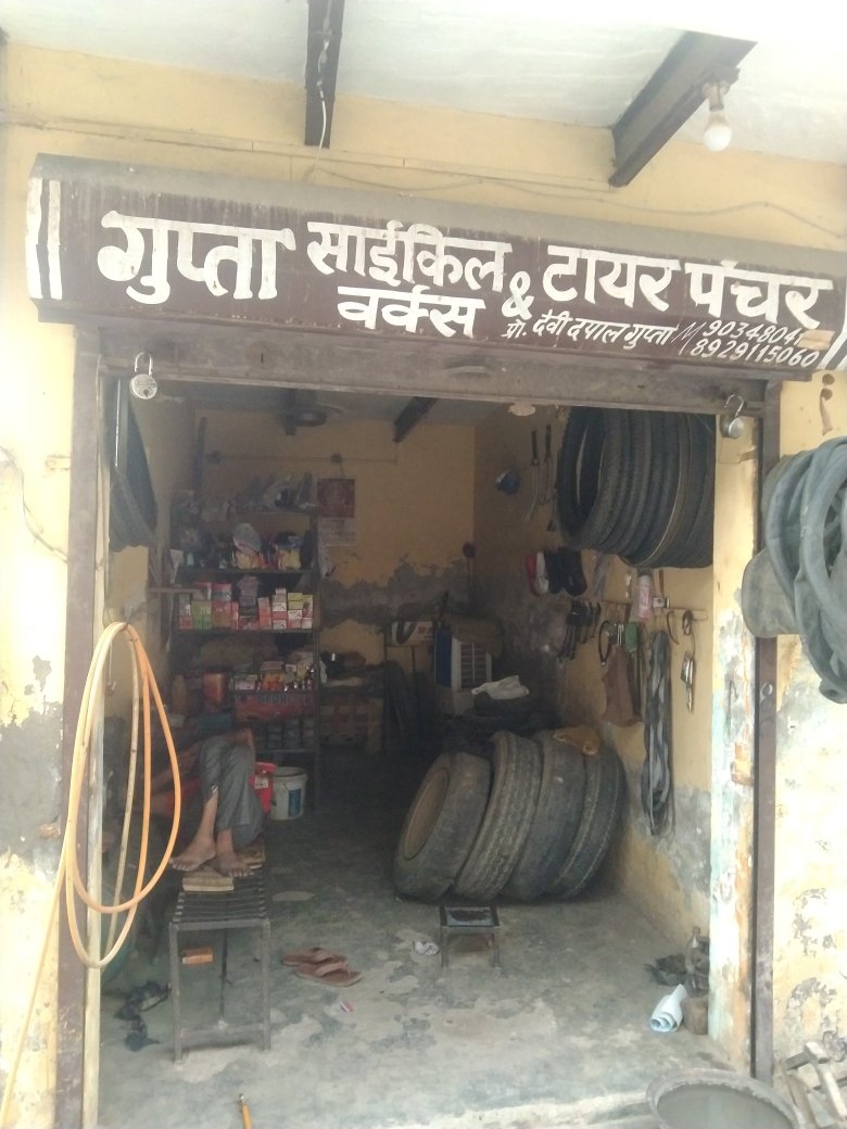 Merchant Business Image