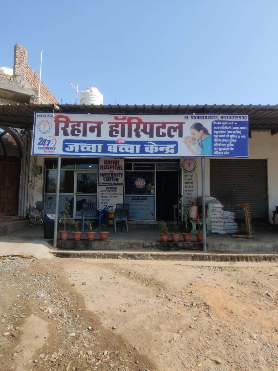 Merchant Business Image