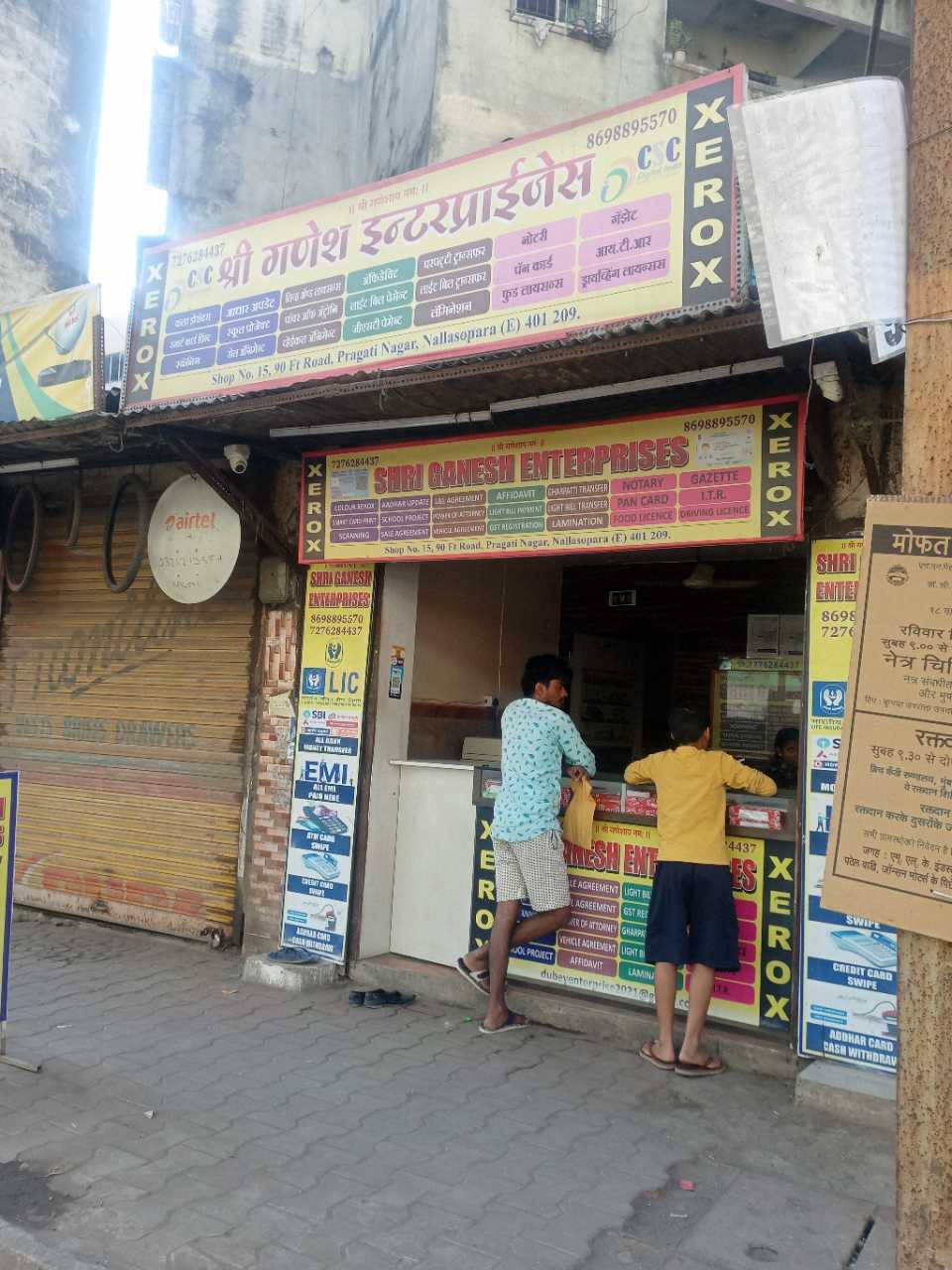 Merchant Business Image