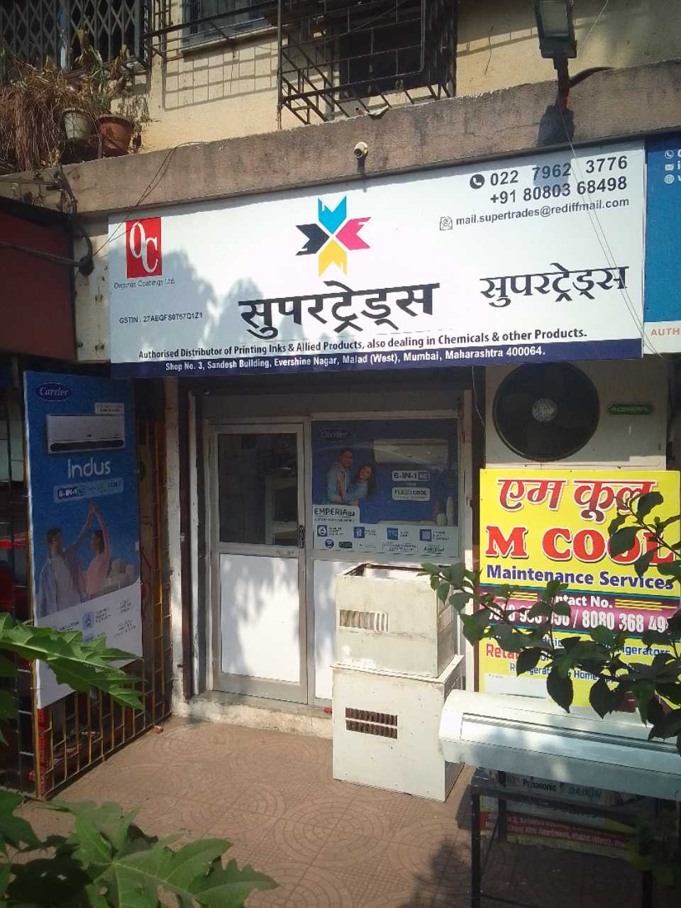 Merchant Business Image