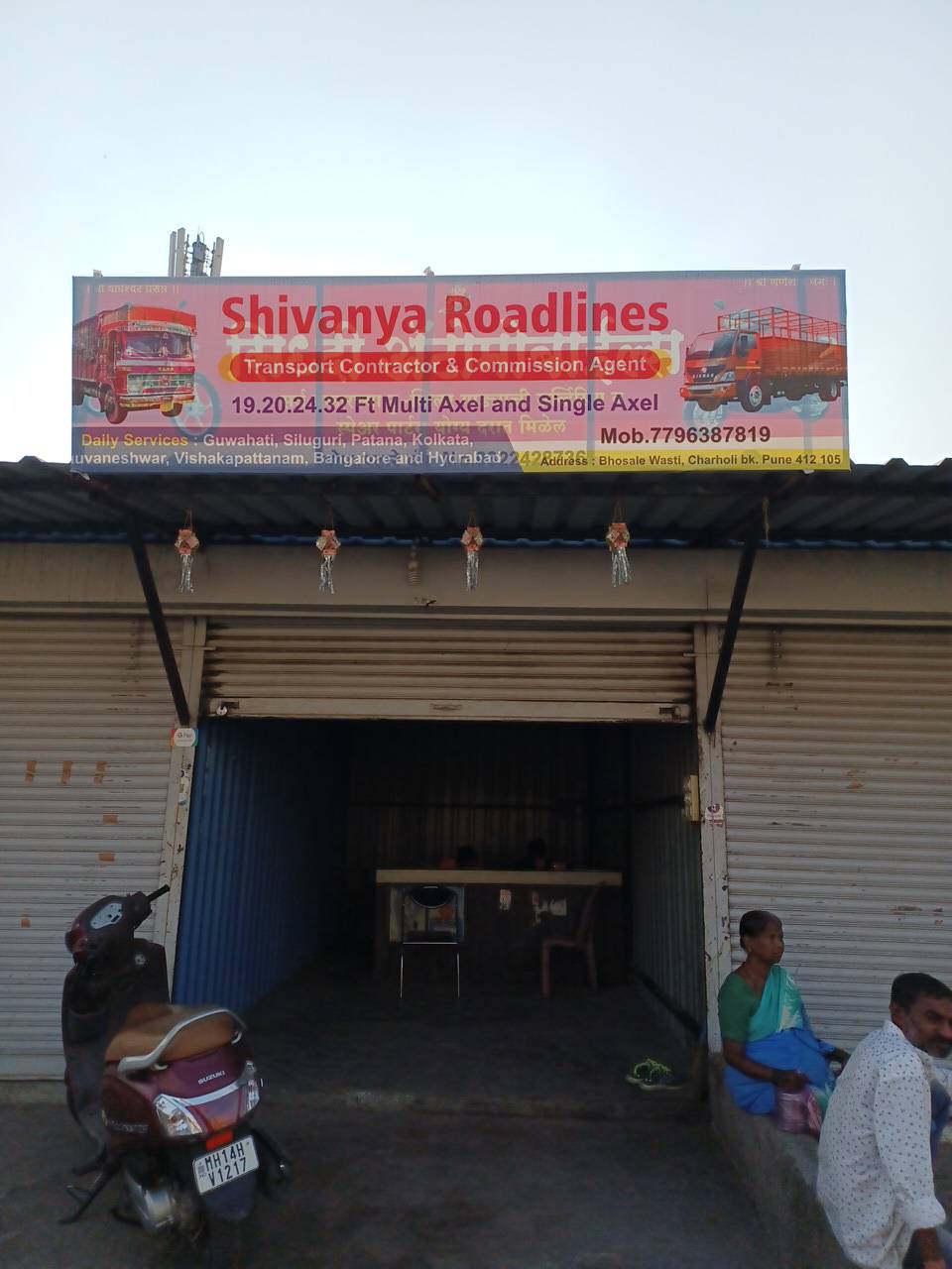Merchant Business Image