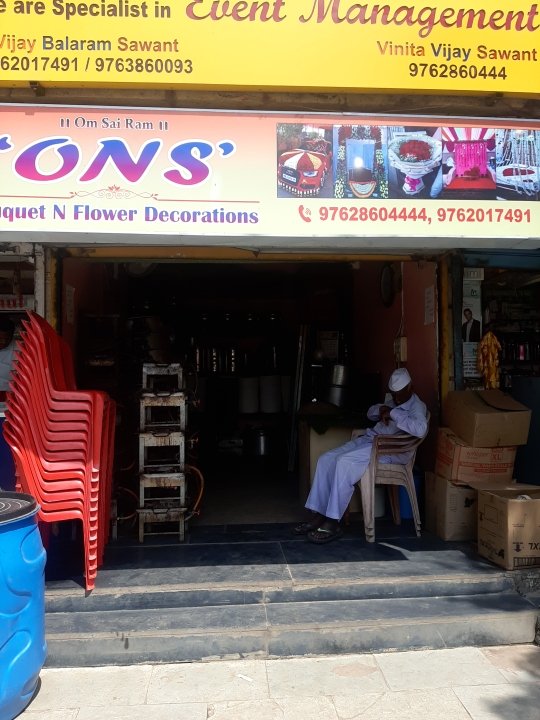 Merchant Business Image