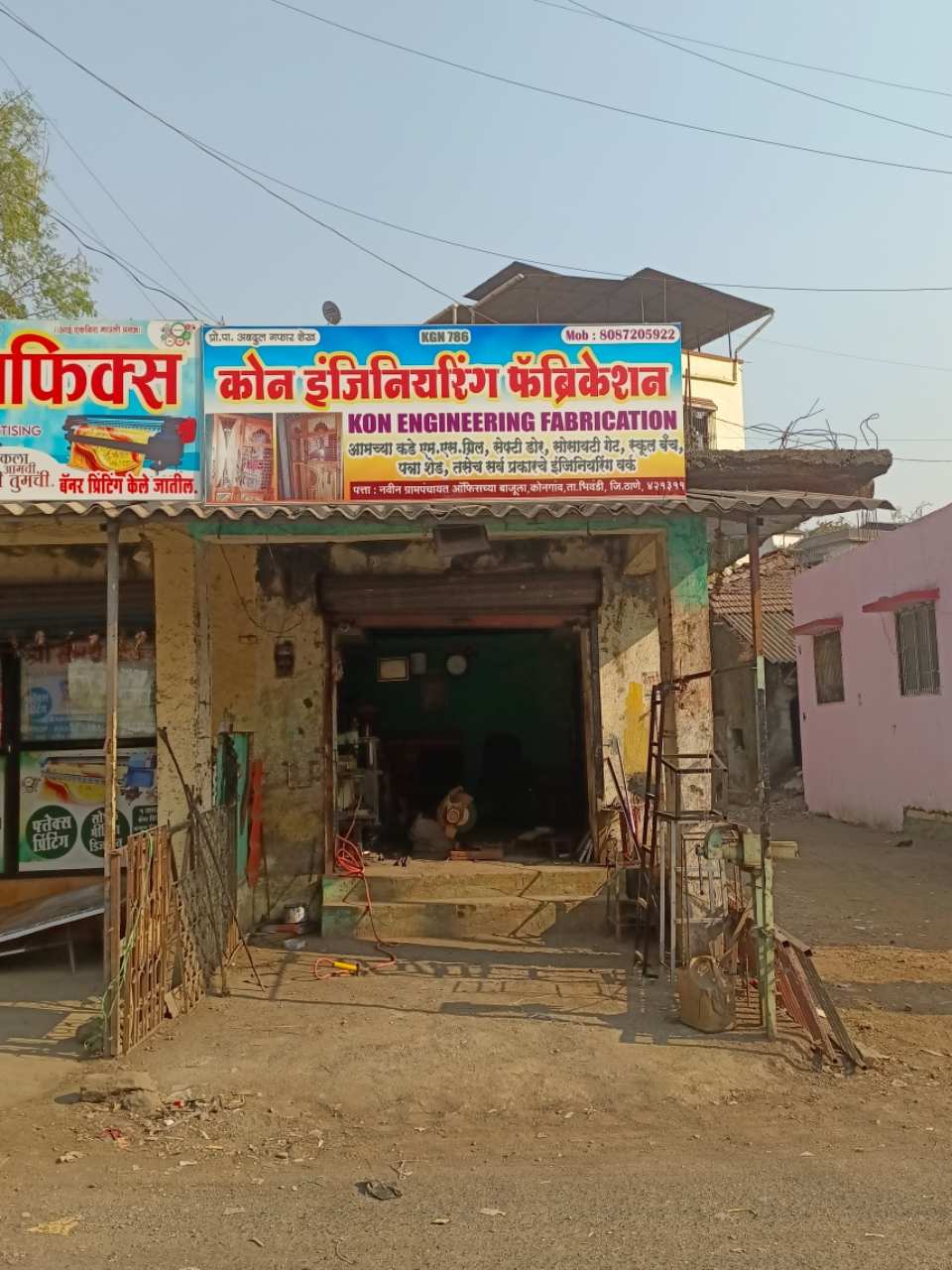 Merchant Business Image