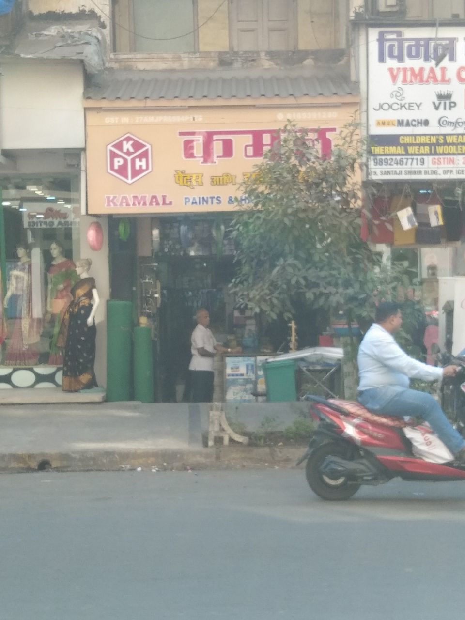 Merchant Business Image