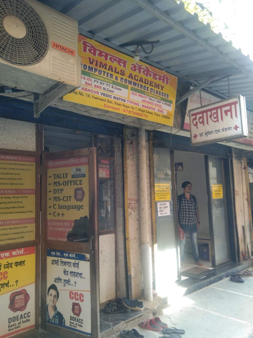Merchant Business Image