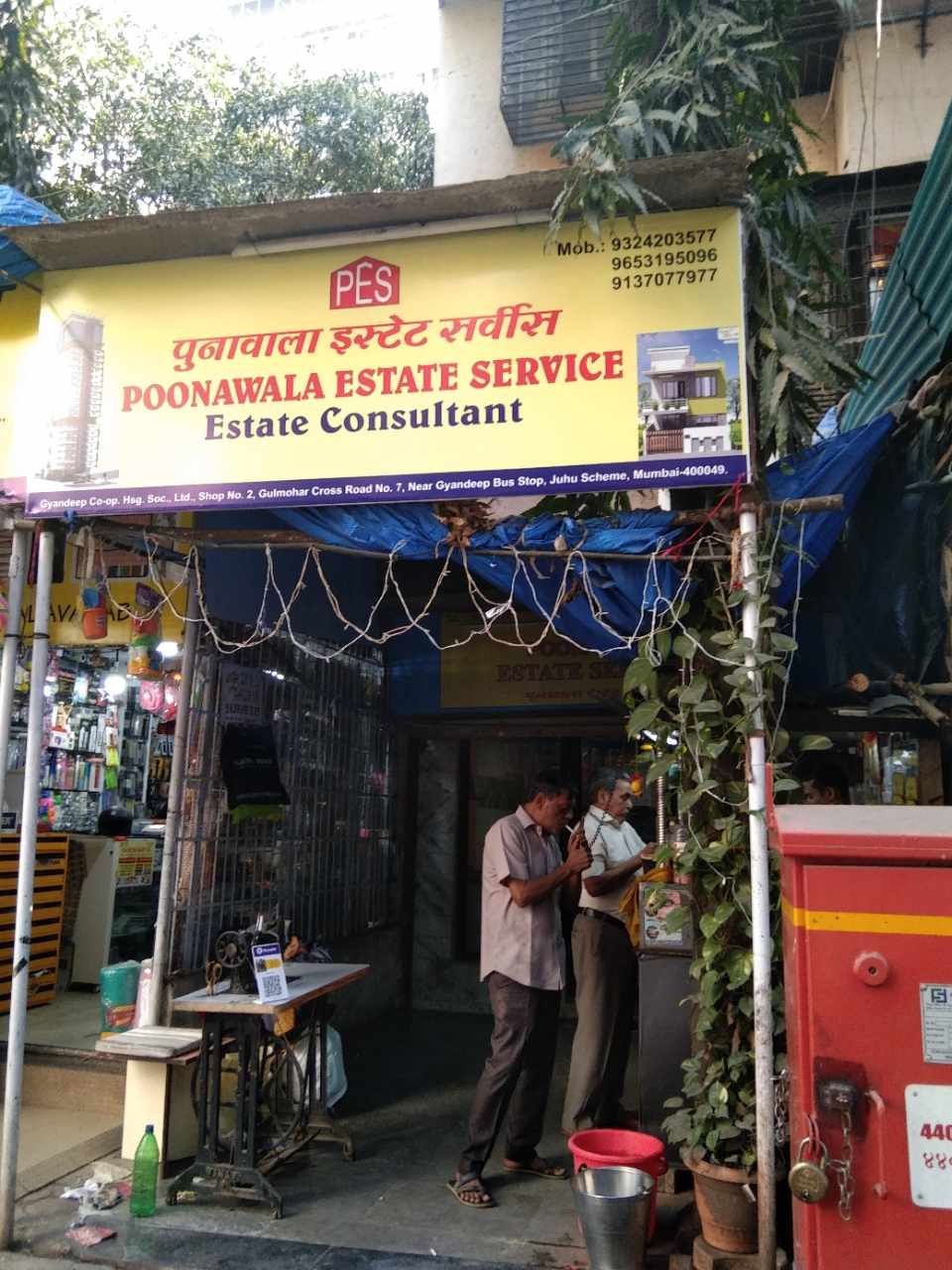 Merchant Business Image