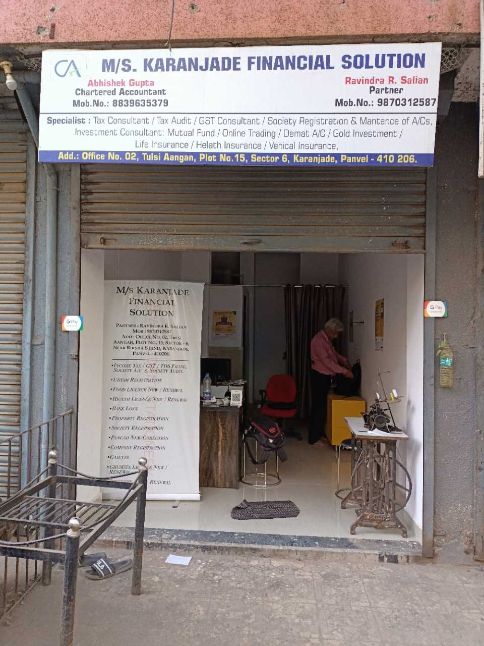Merchant Business Image