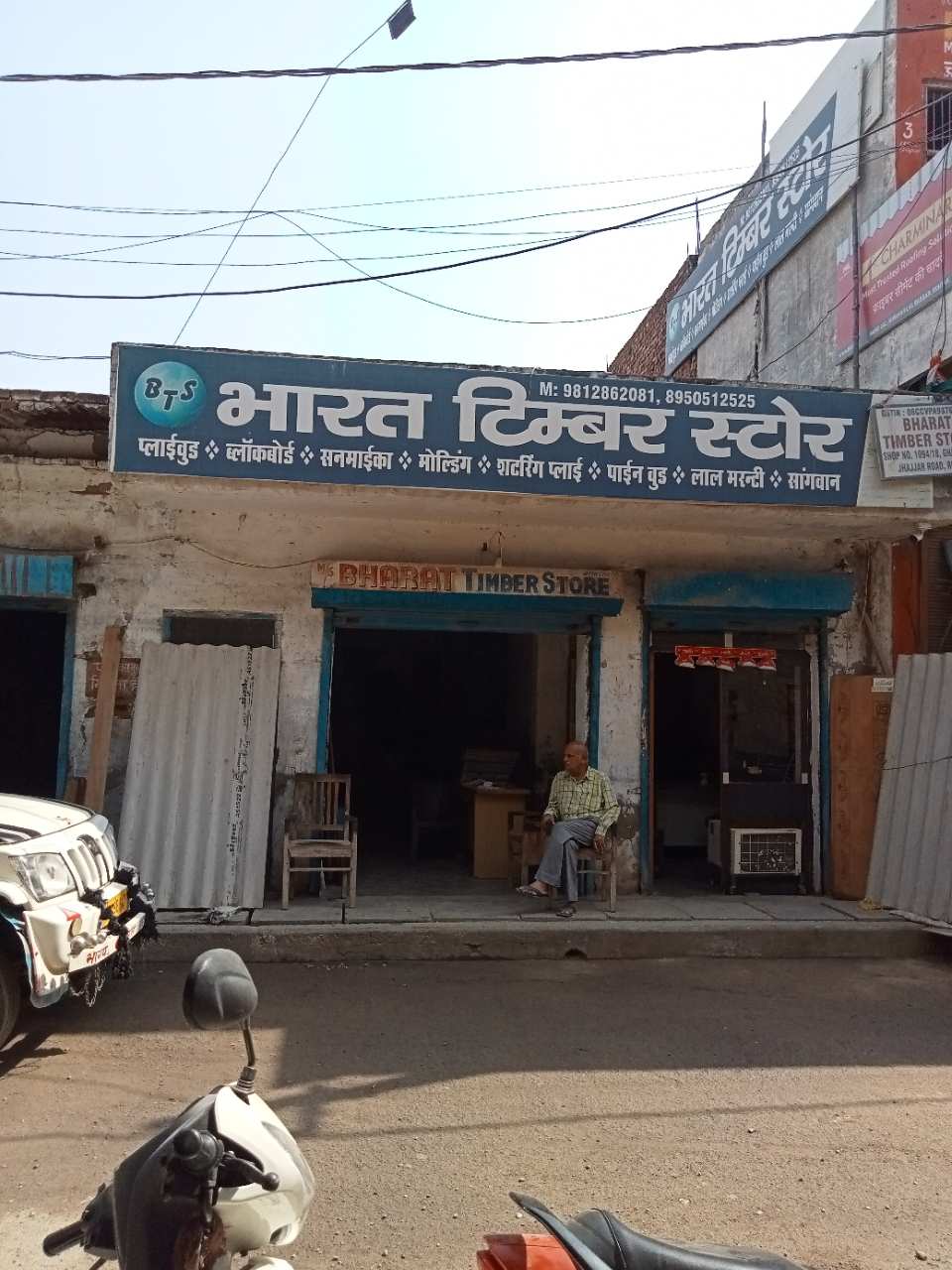 Merchant Business Image