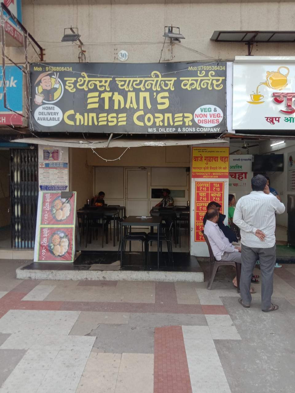 Merchant Business Image