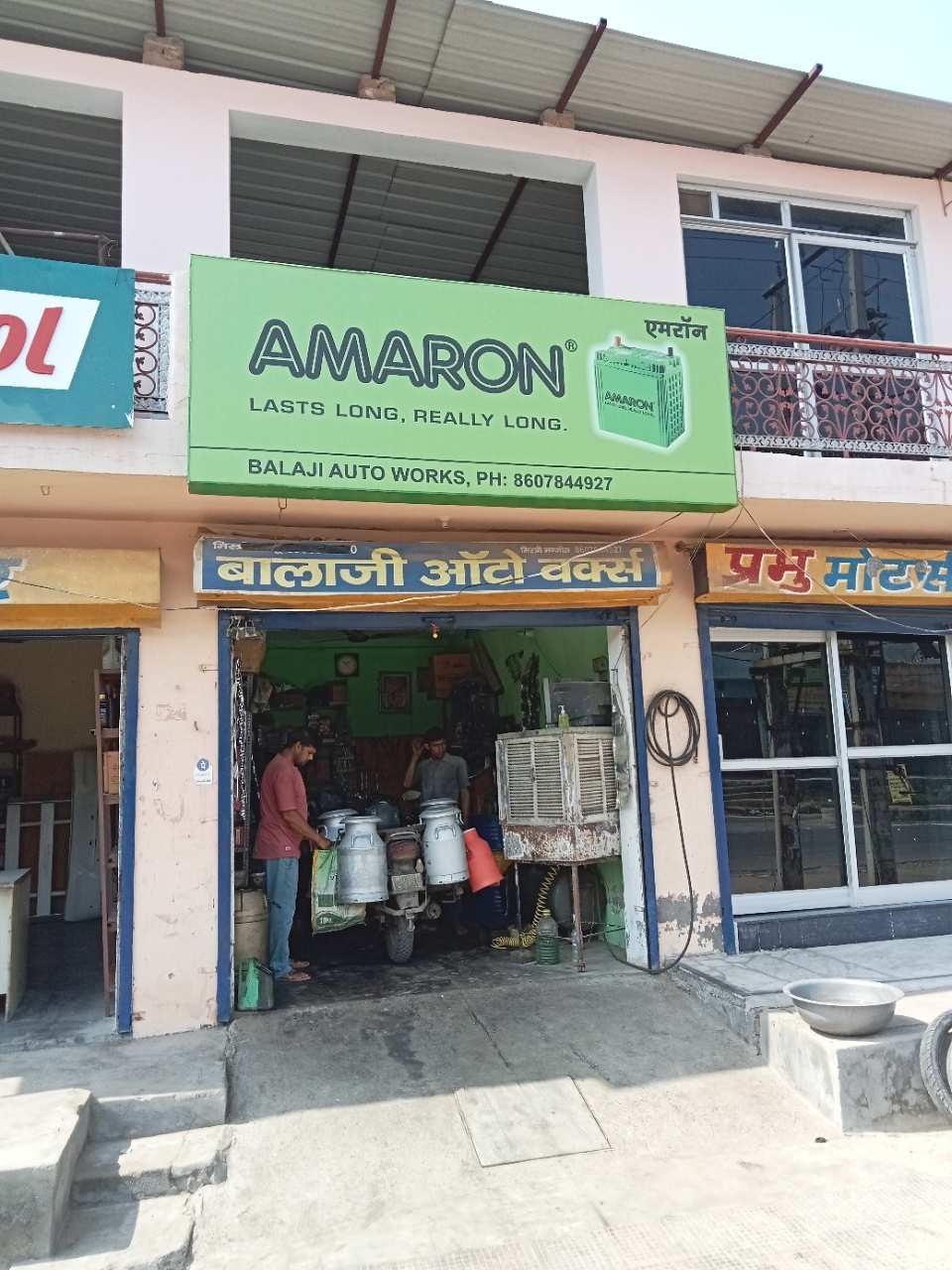 Merchant Business Image