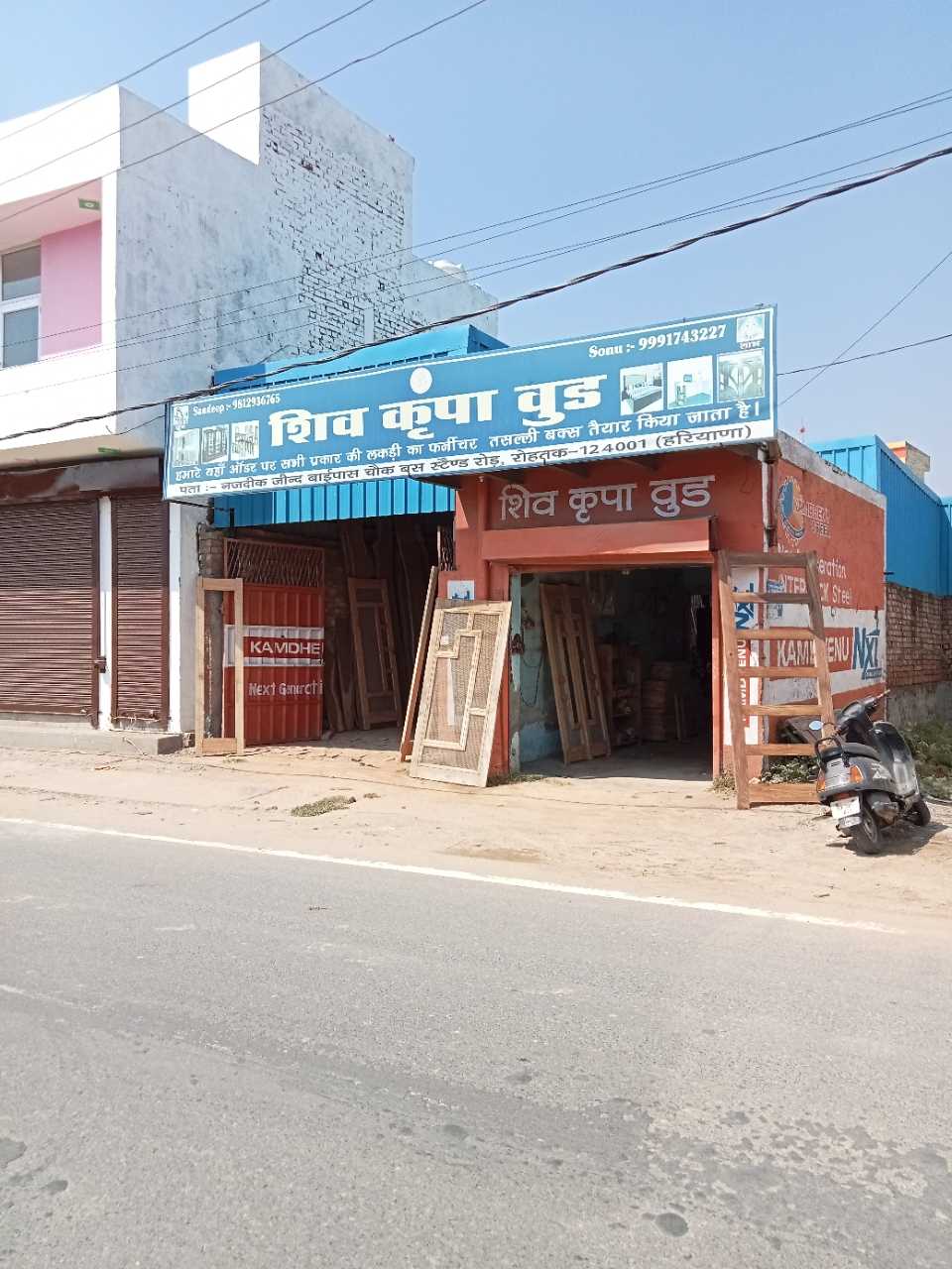 Merchant Business Image