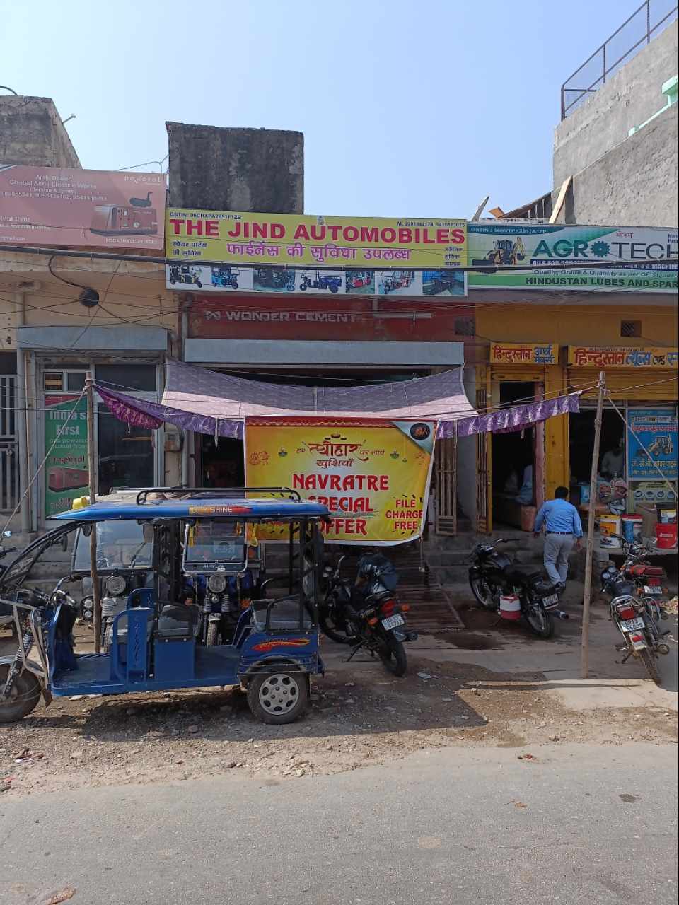 Merchant Business Image