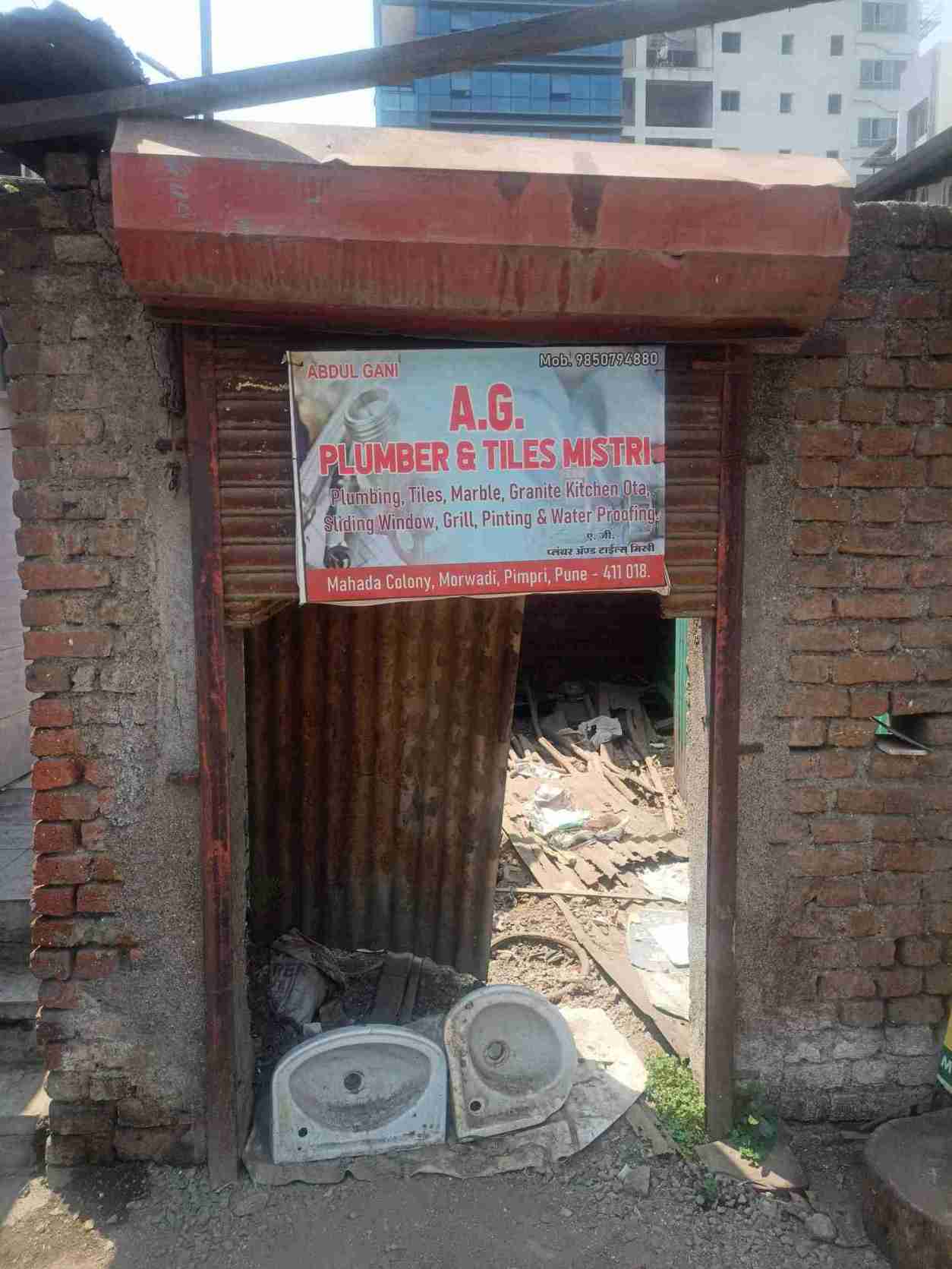 Merchant Business Image