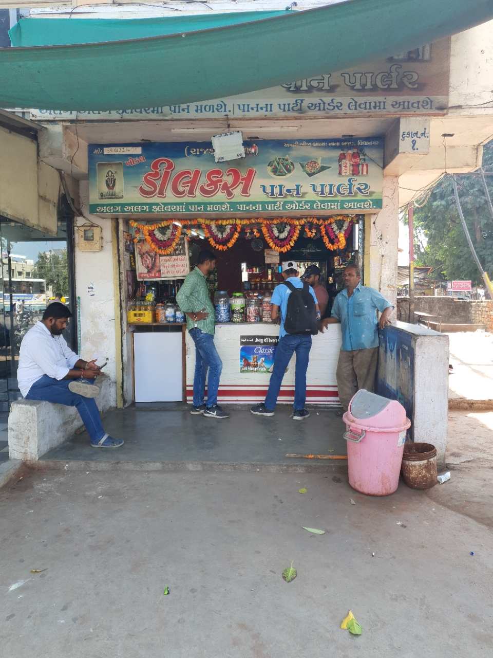 Merchant Business Image