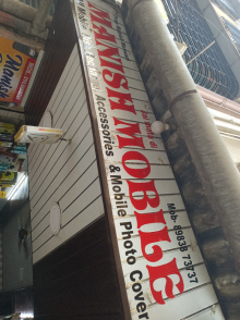 Merchant Business Image