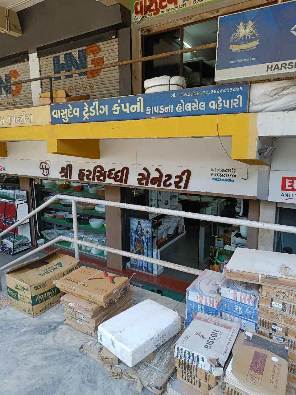 Merchant Business Image
