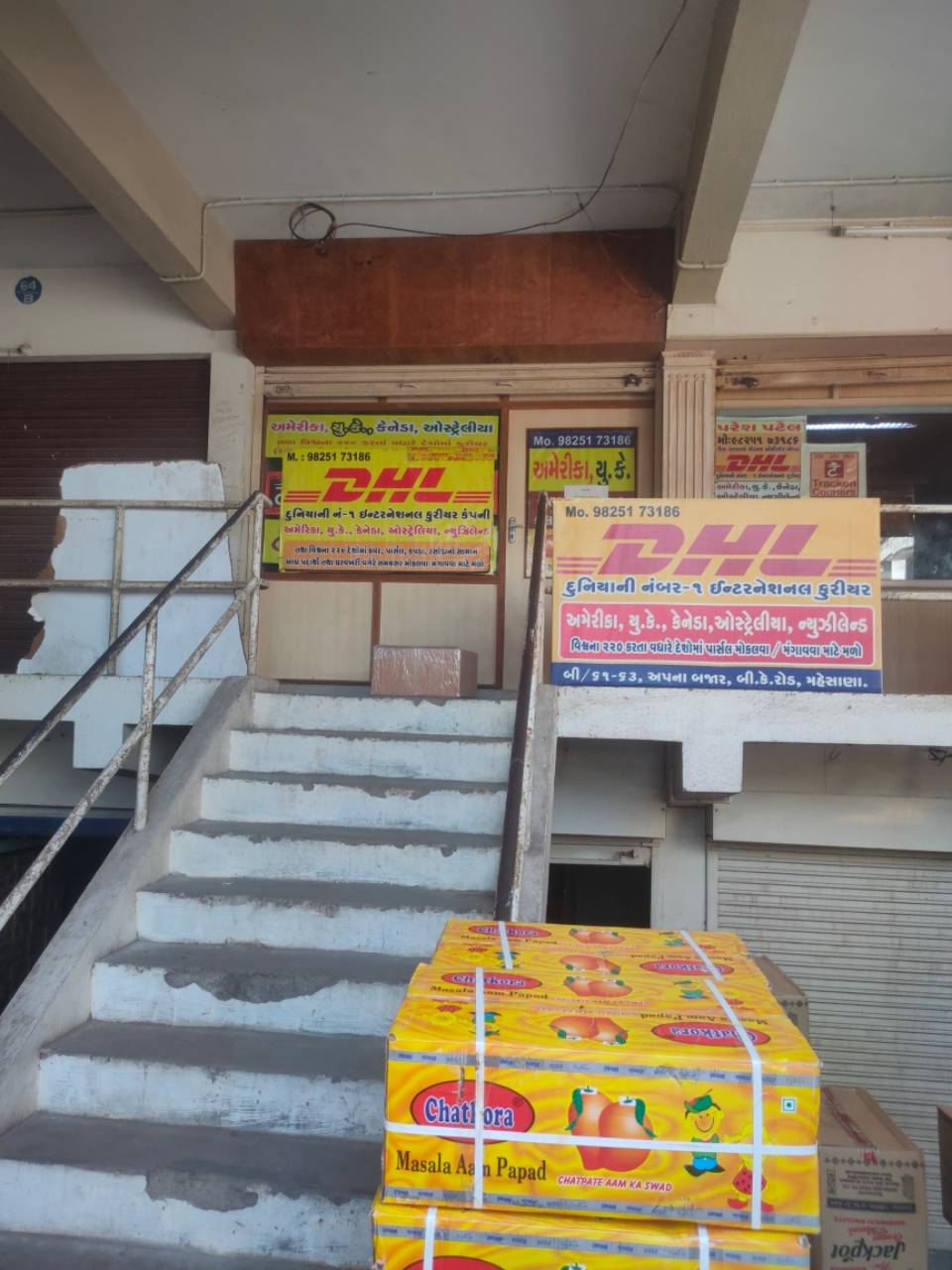 Merchant Business Image