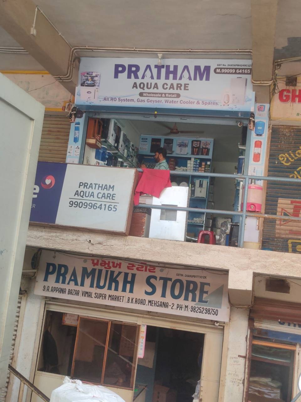 Merchant Business Image