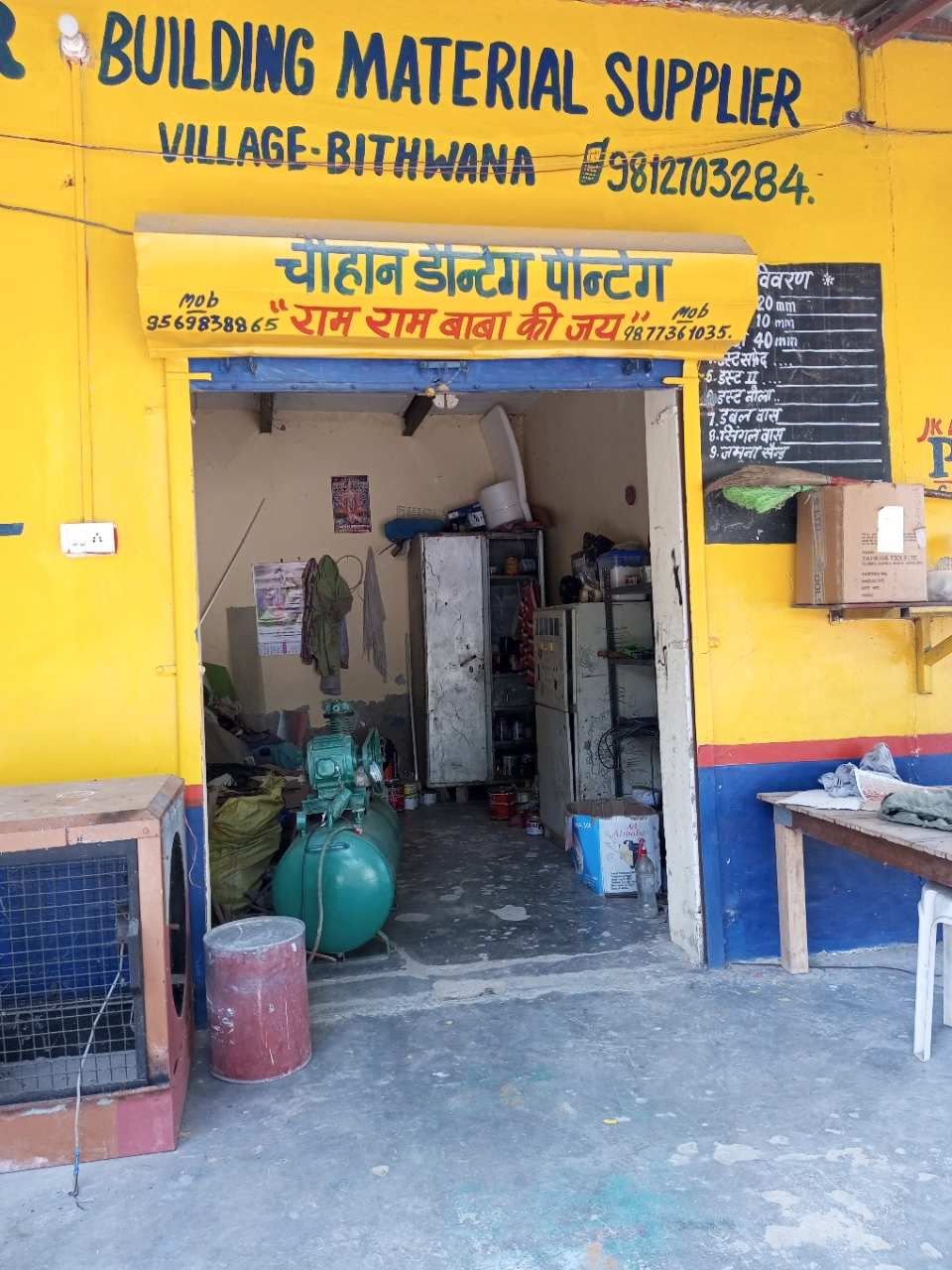 Merchant Business Image