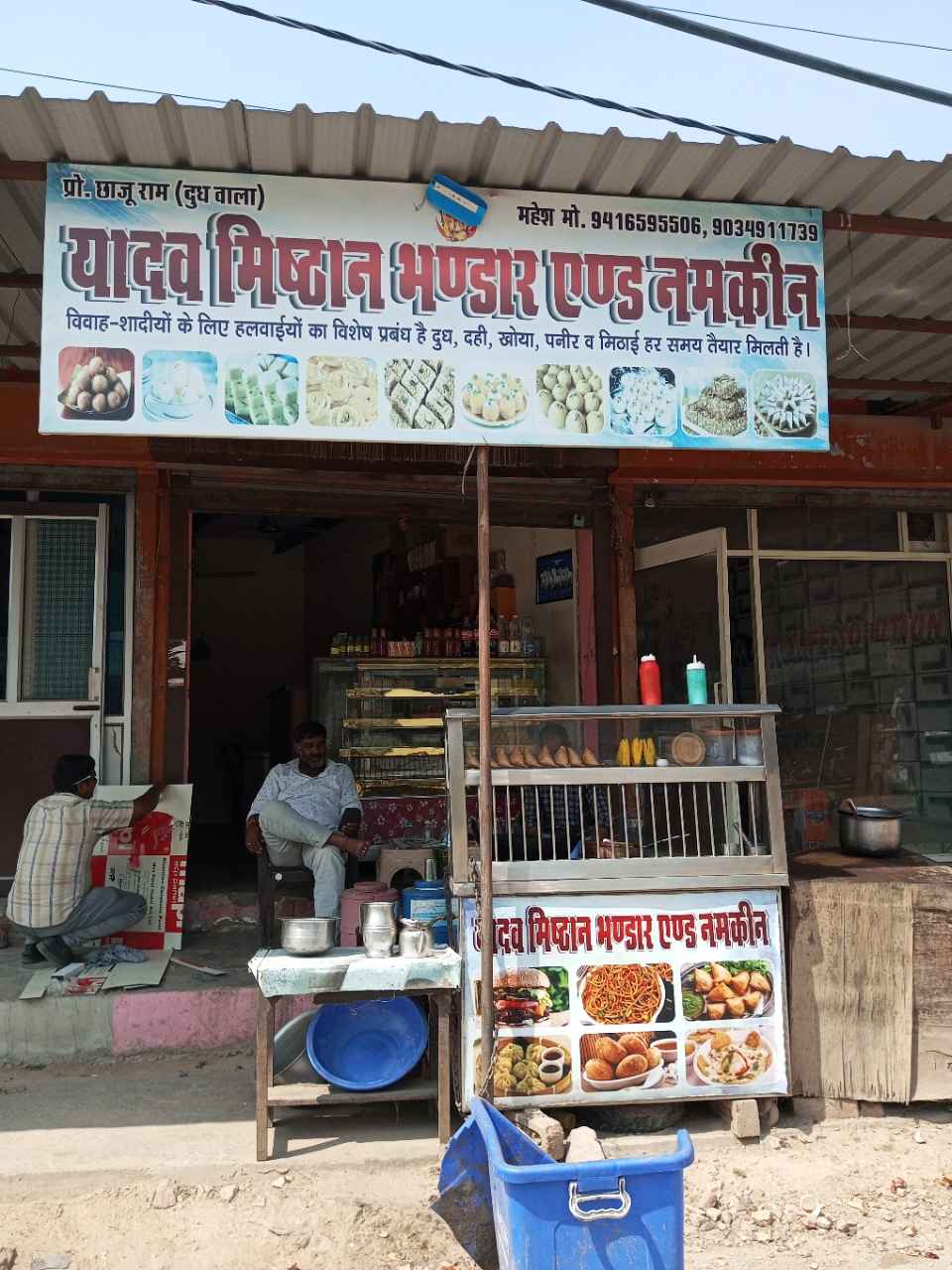 Merchant Business Image