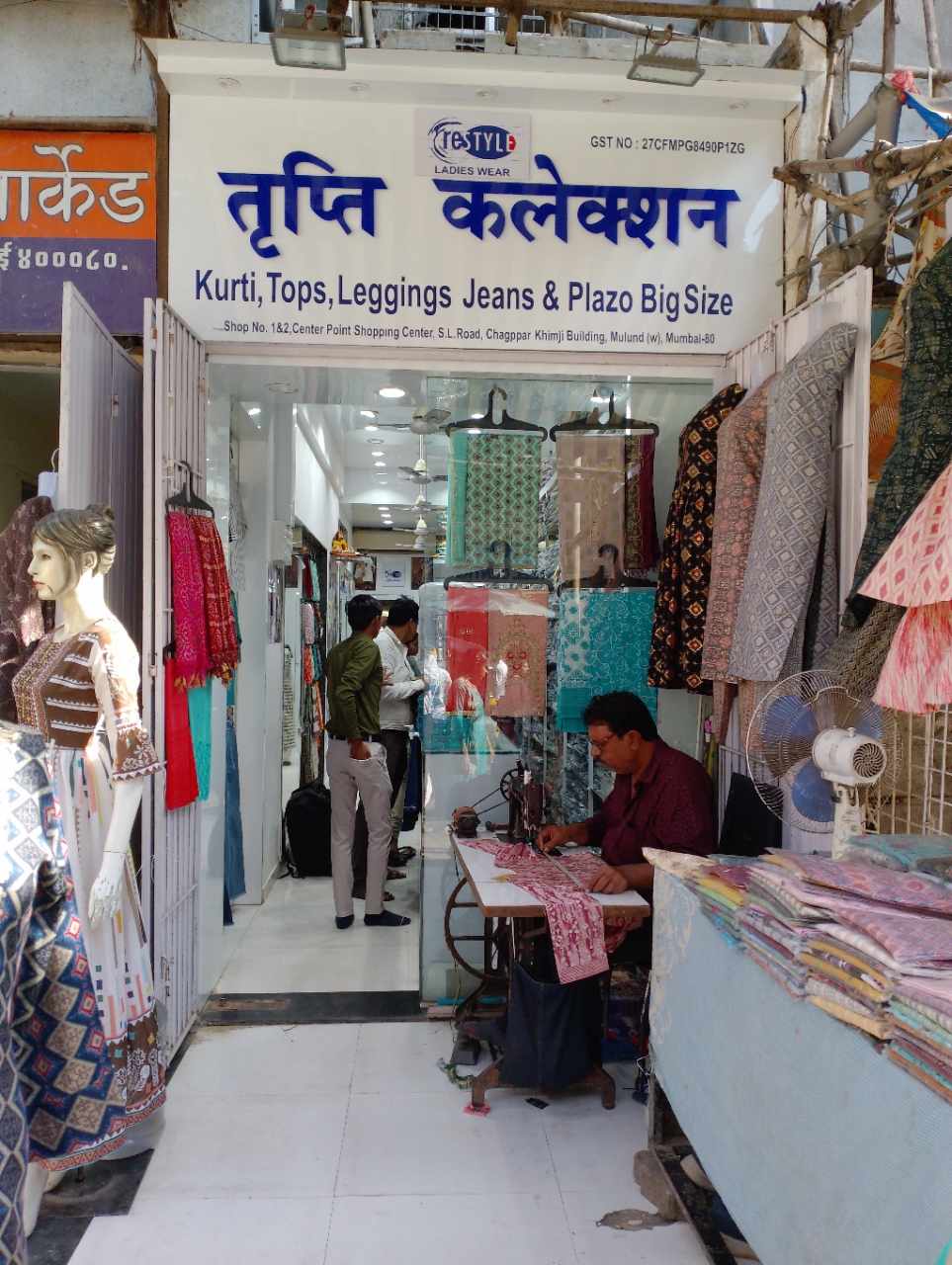 Merchant Business Image