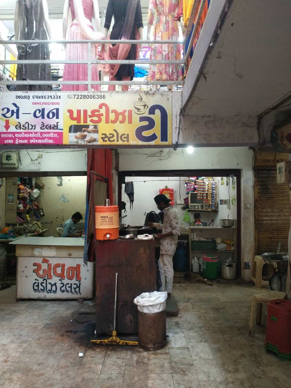 Merchant Business Image
