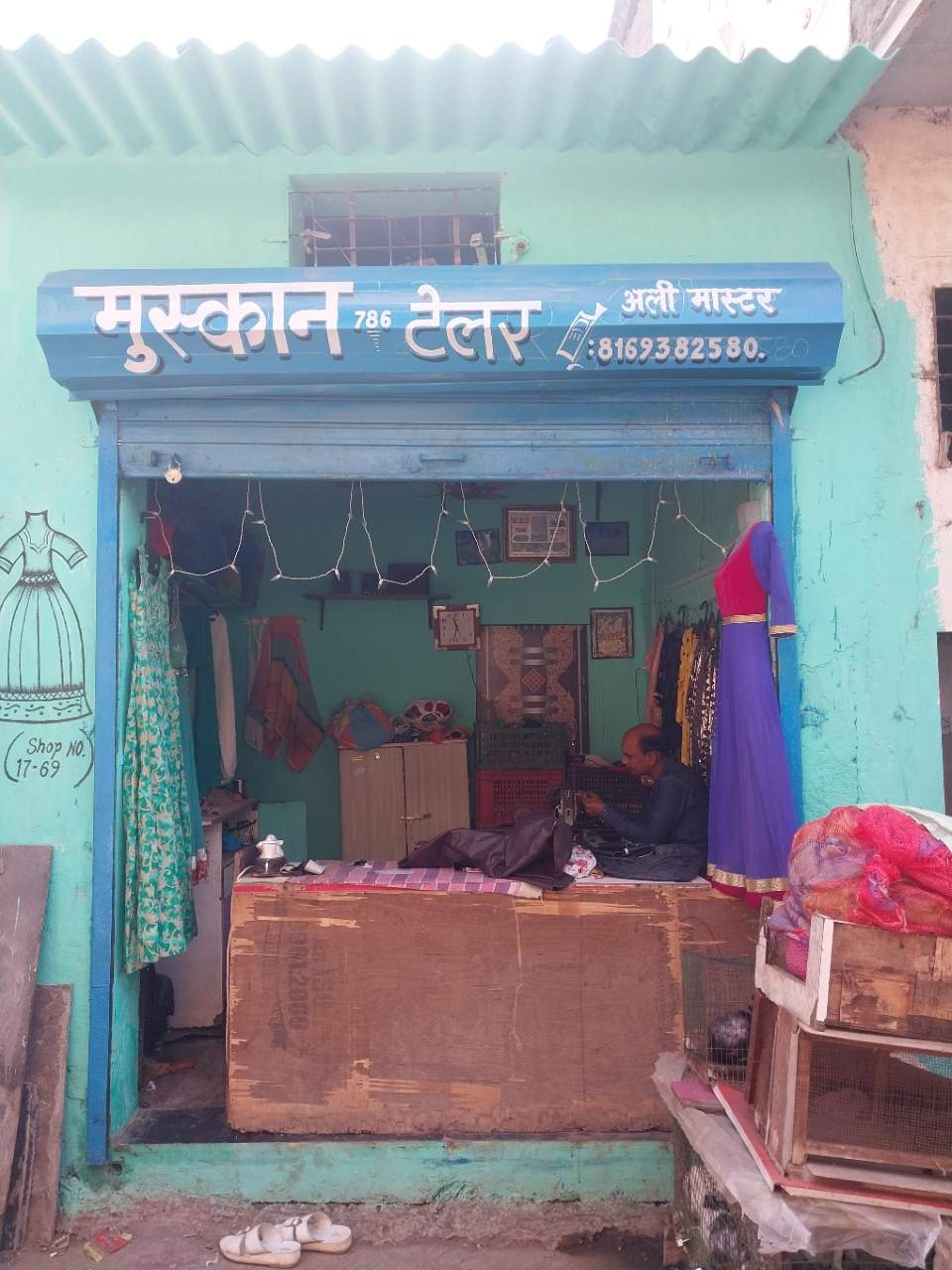 Merchant Business Image