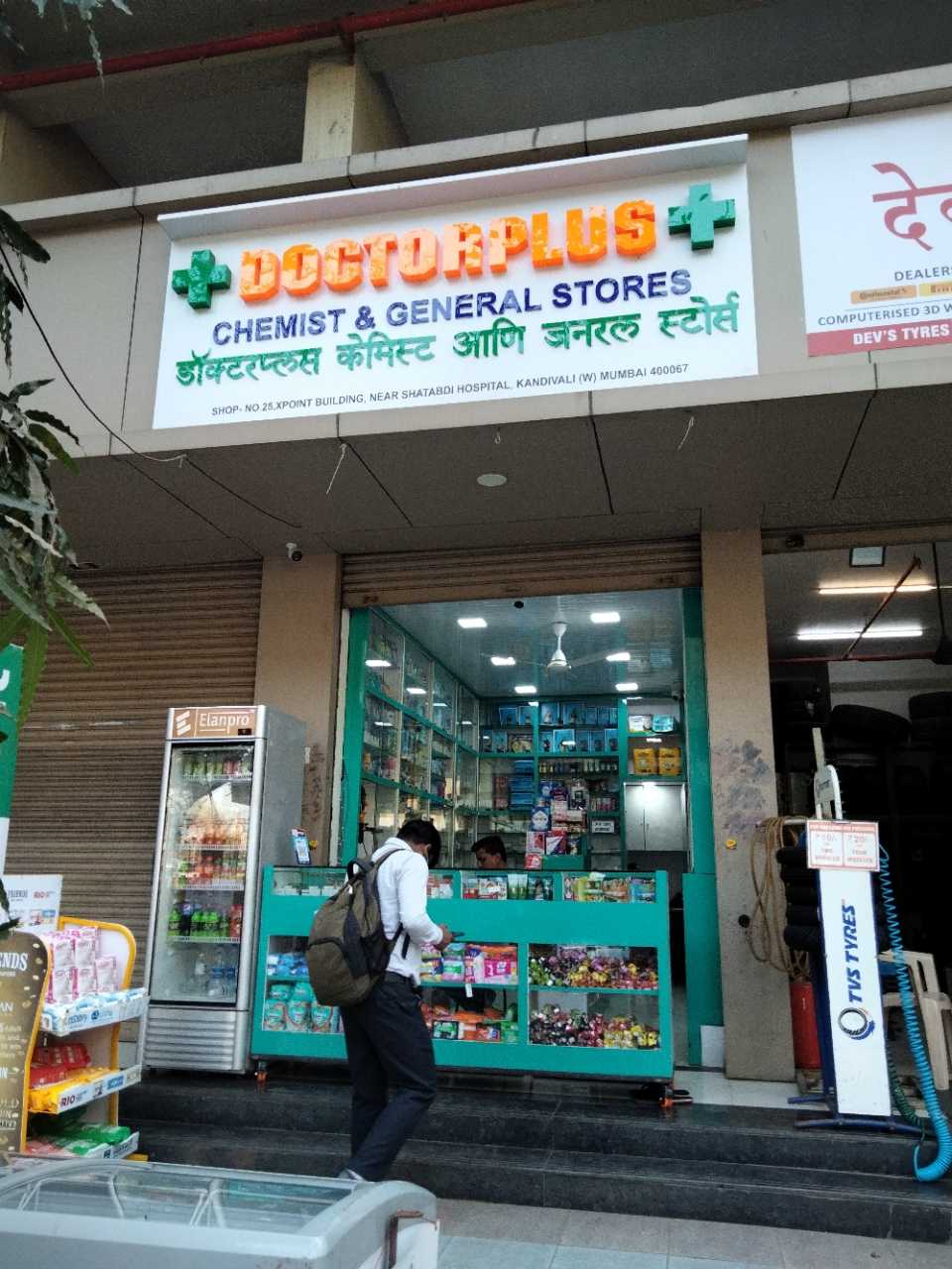 Merchant Business Image