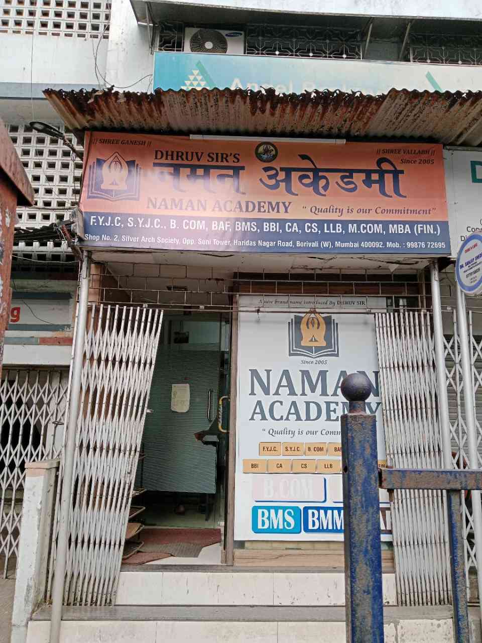 Merchant Business Image