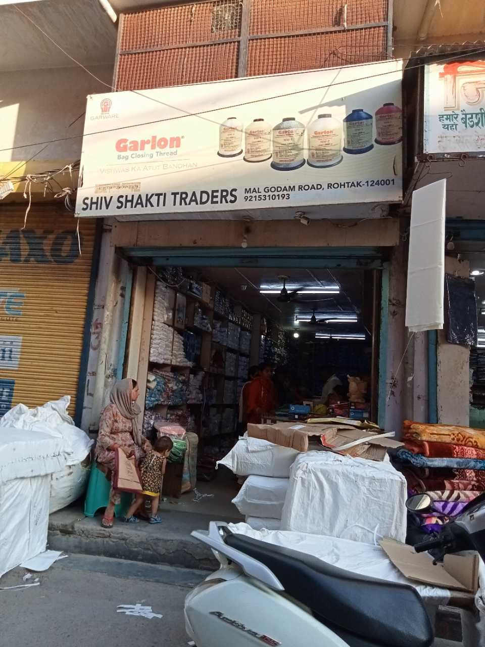Merchant Business Image