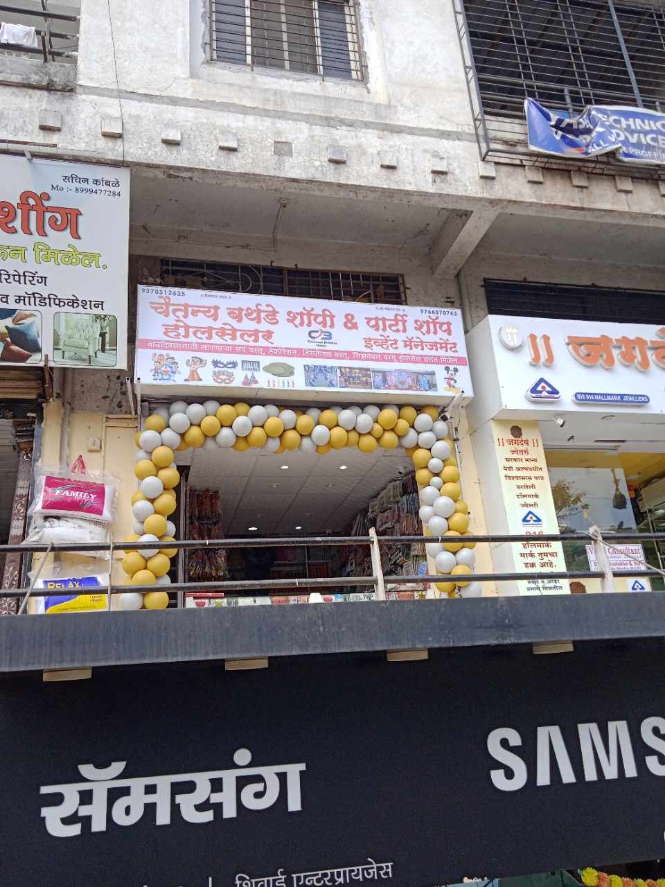 Merchant Business Image