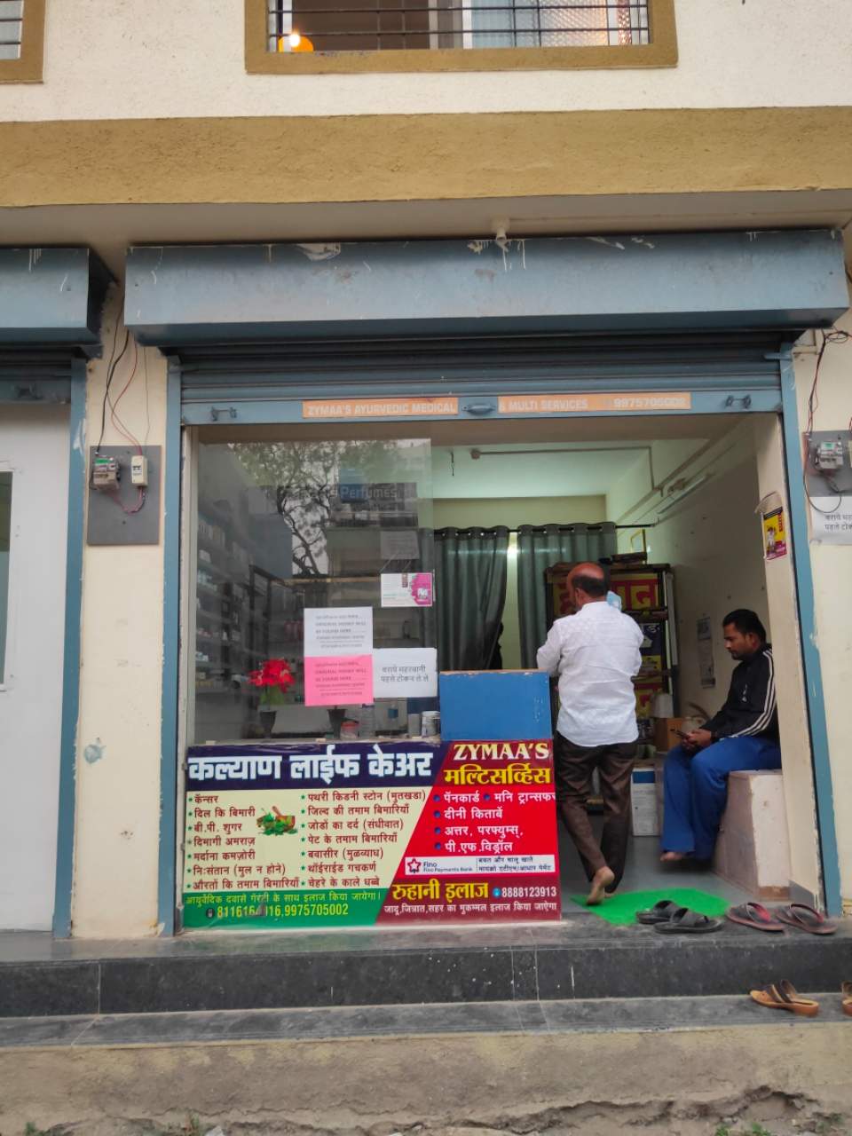 Merchant Business Image