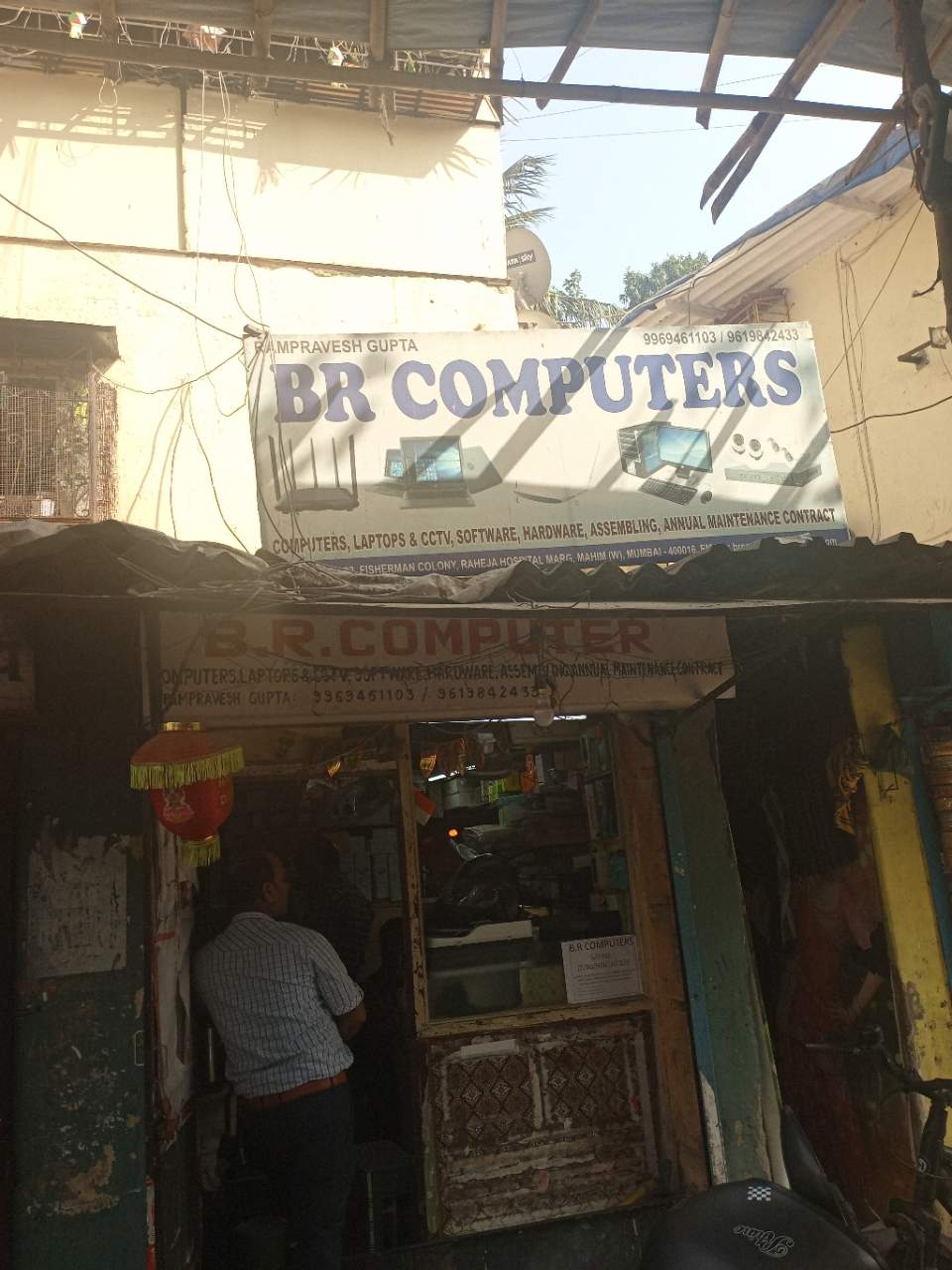 Merchant Business Image