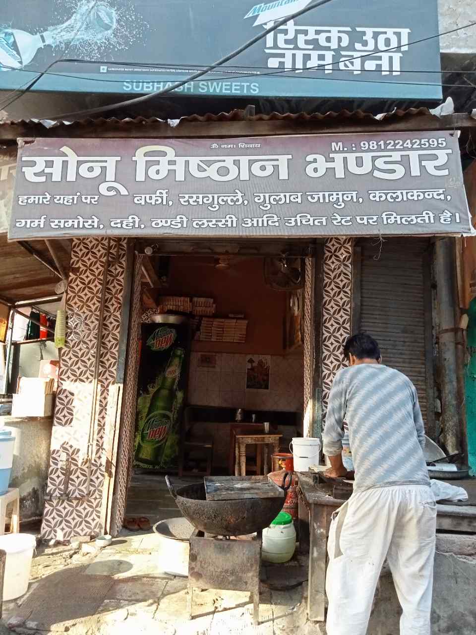 Merchant Business Image