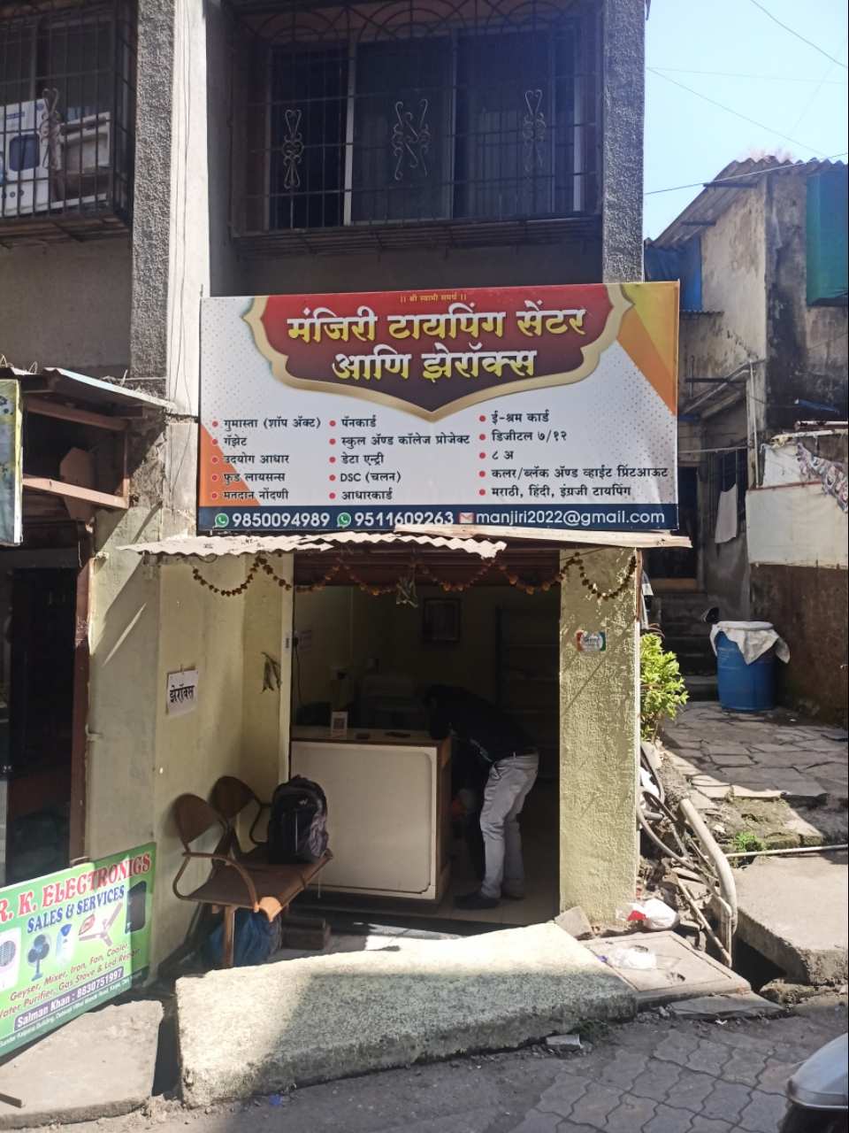Merchant Business Image