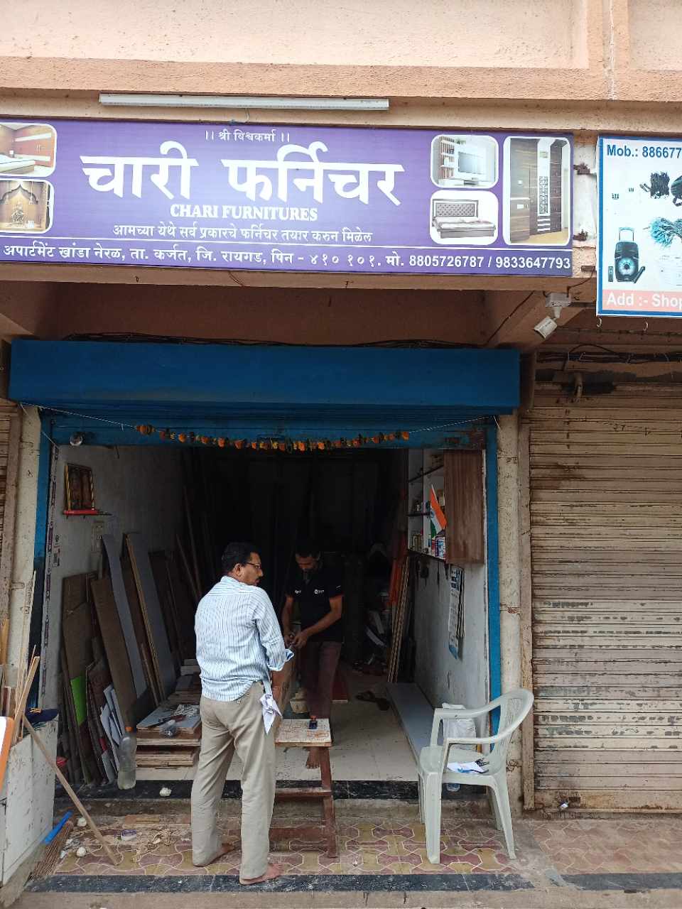 Merchant Business Image