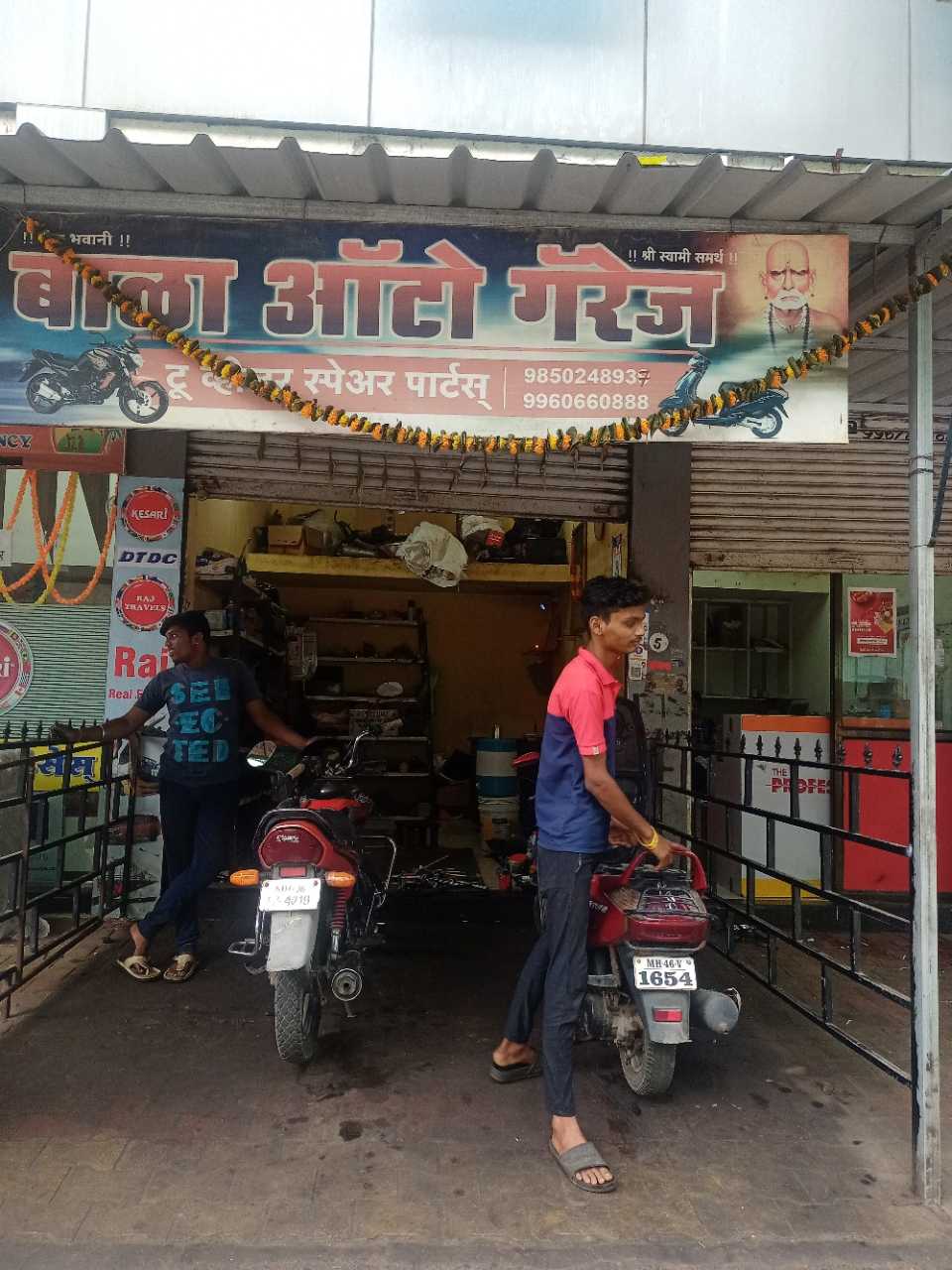 Merchant Business Image