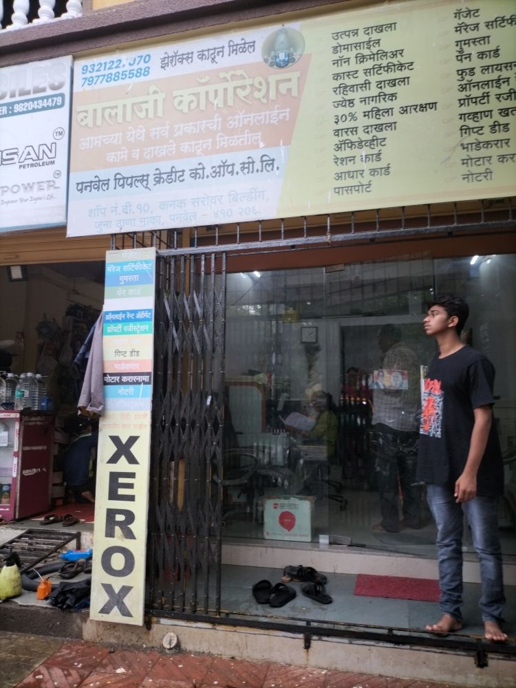Merchant Business Image