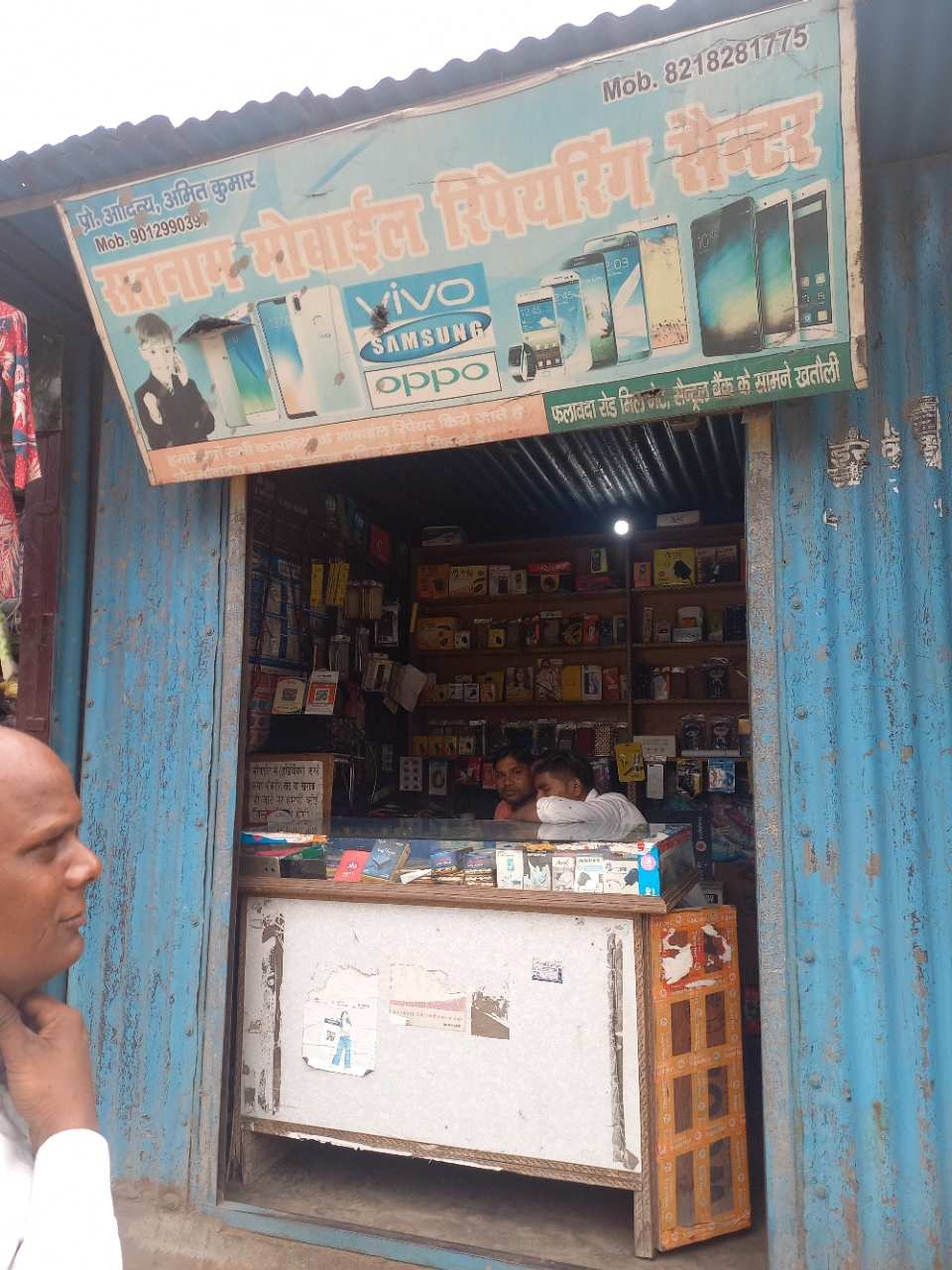 Merchant Business Image
