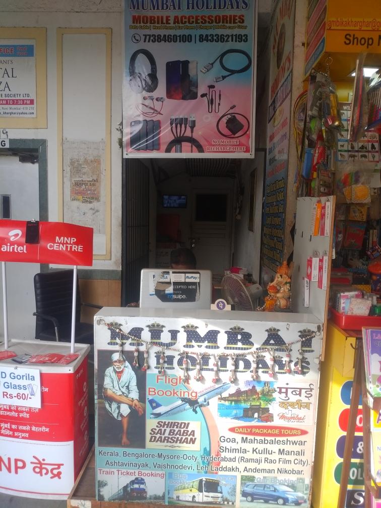 Merchant Business Image