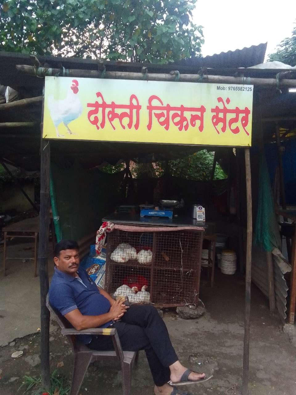 Merchant Business Image