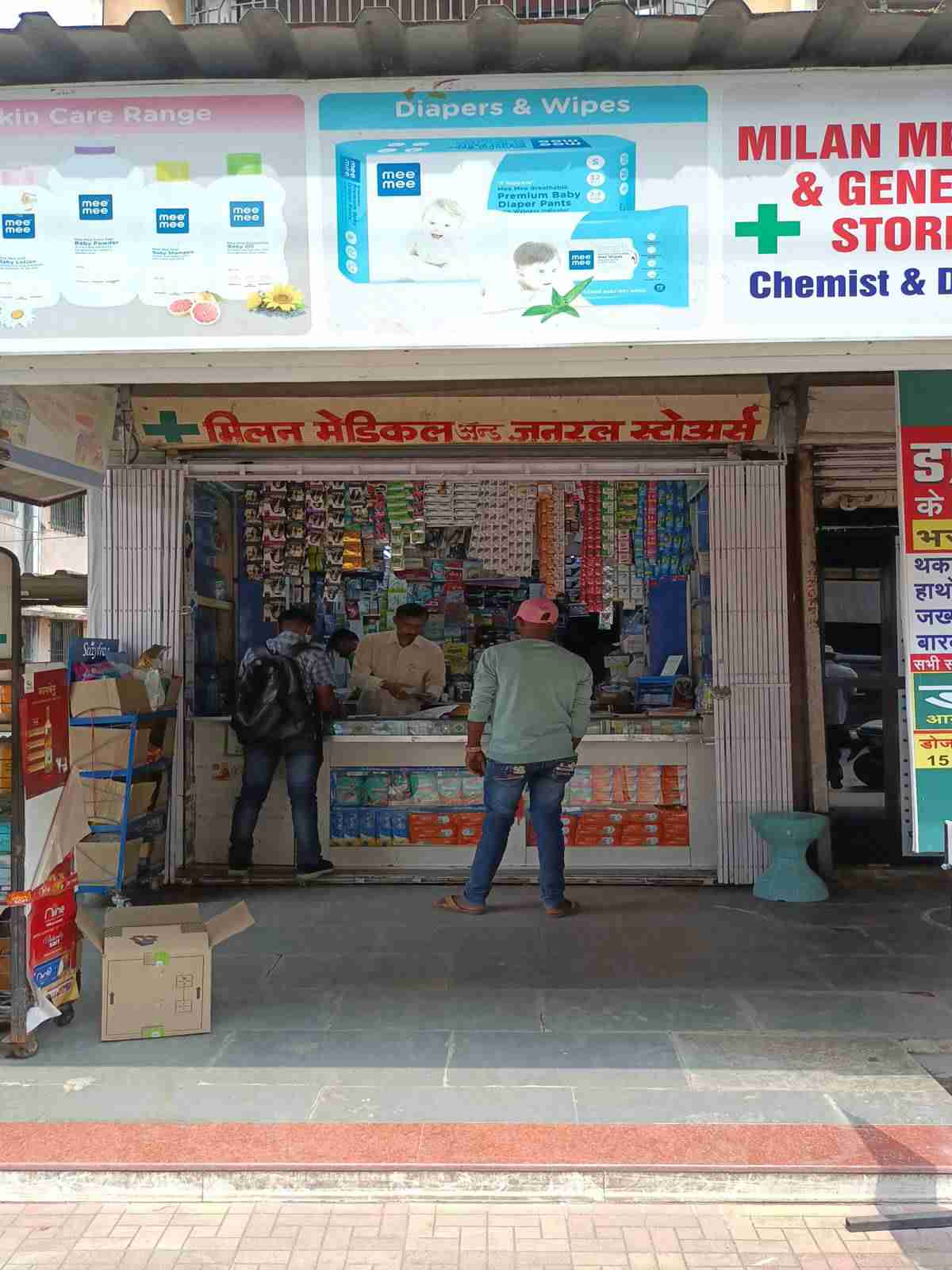Merchant Business Image