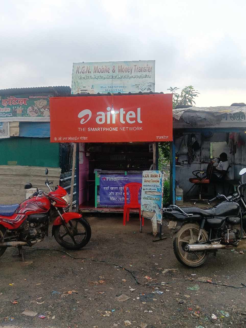 Merchant Business Image