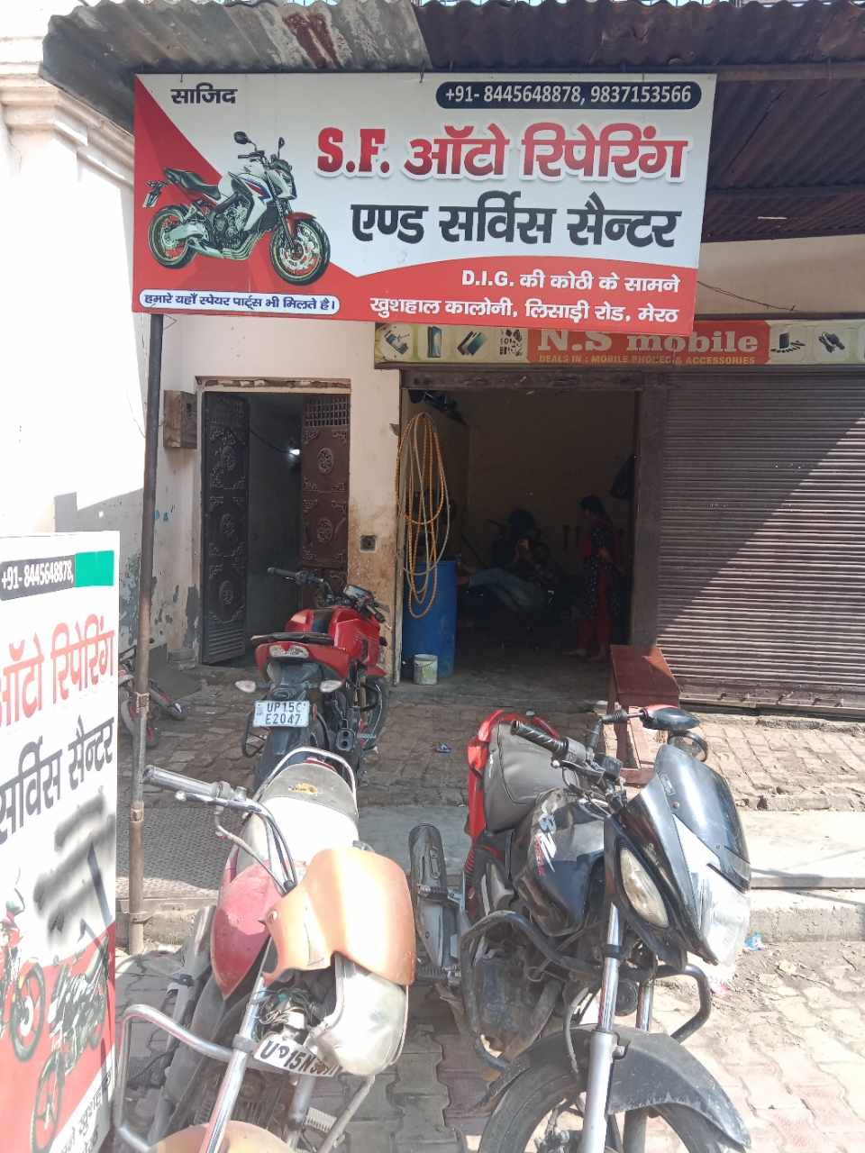 Merchant Business Image