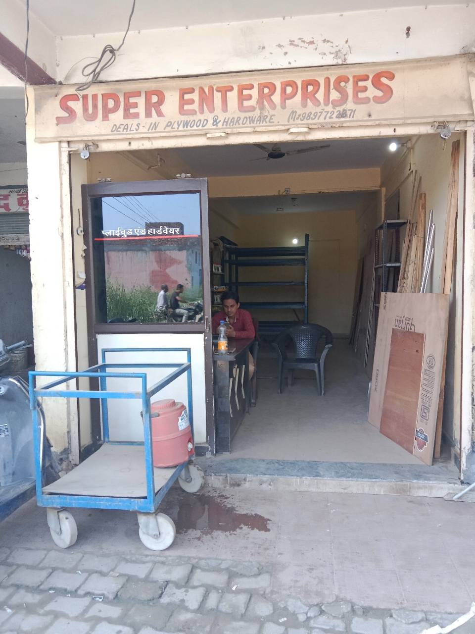 Merchant Business Image