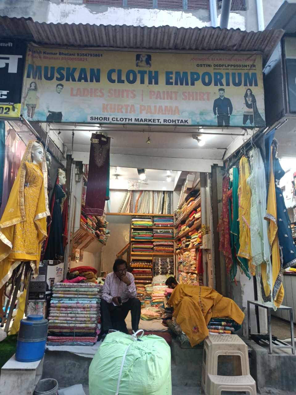 Merchant Business Image