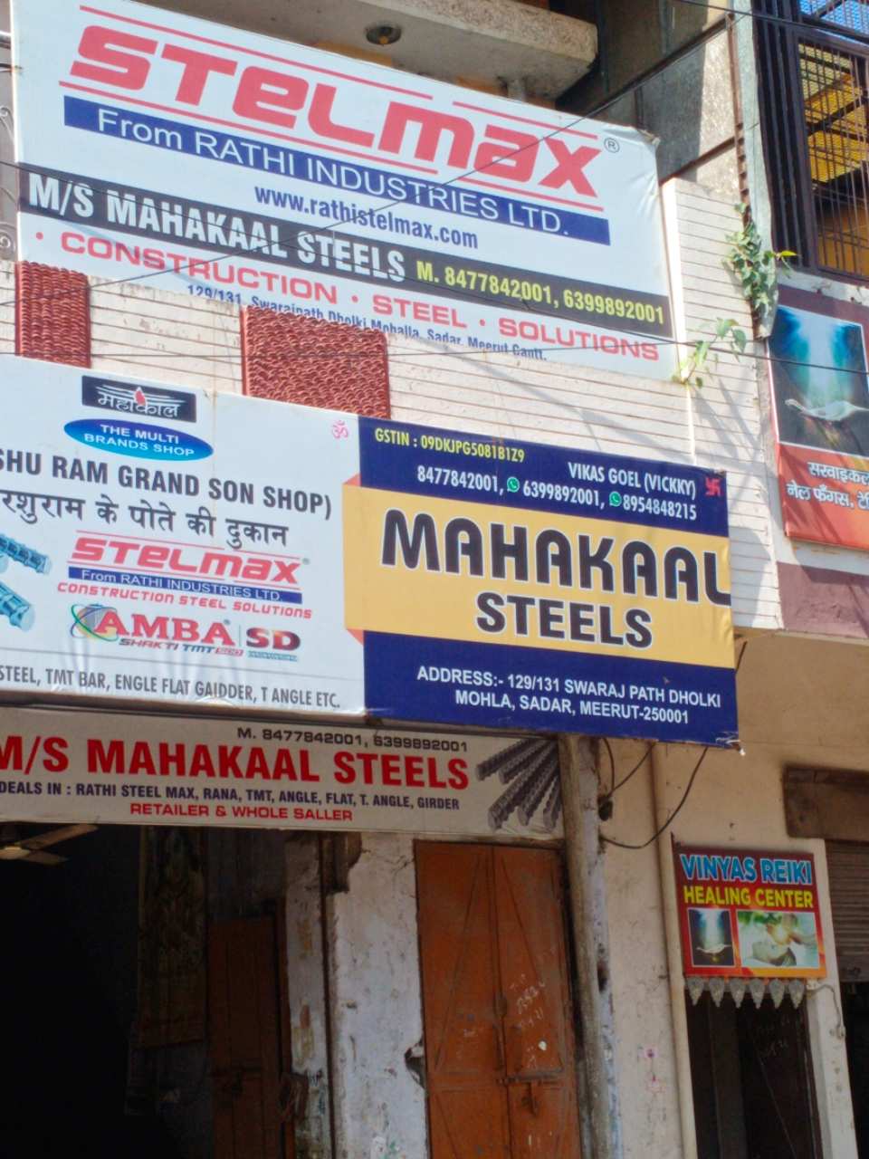 Merchant Business Image