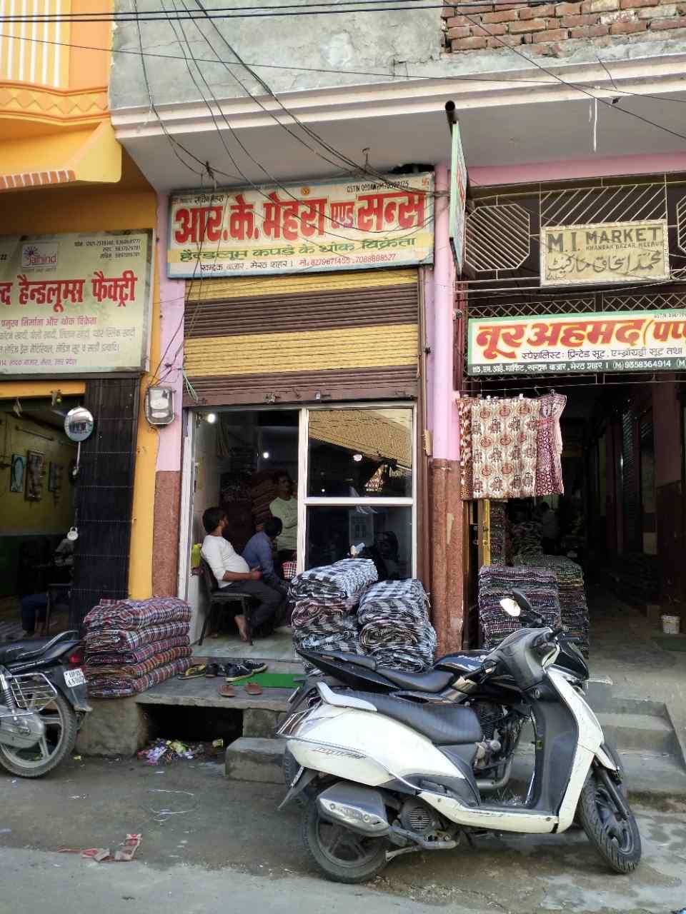 Merchant Business Image
